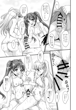 Page 14 of Palazzo Tricolore