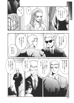 Page 21 of Kageki Na Shukujo