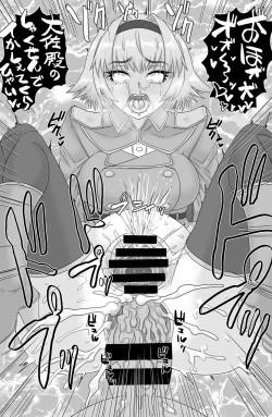 Page 27 of BriefingFxxk!