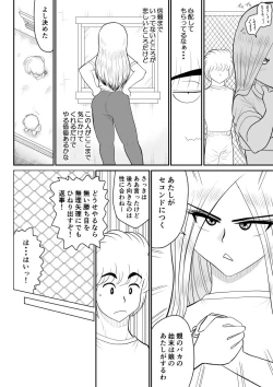 Page 10 of Project NTR