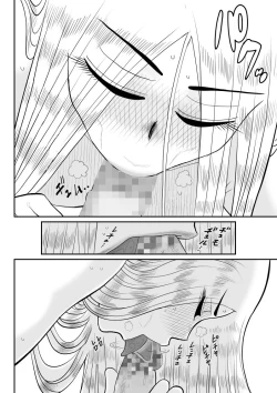 Page 64 of Project NTR