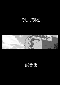 Page 93 of Project NTR