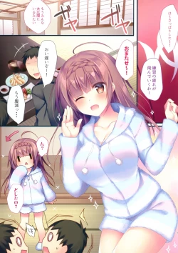 Page 4 of Sakakami Azusa no H na Gasshuku