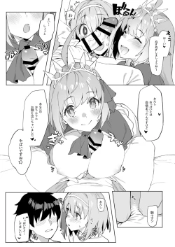 Page 6 of Musunde Hiraite Yui to Peko