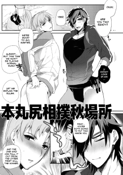 Page 34 of Oyasumi Aruji