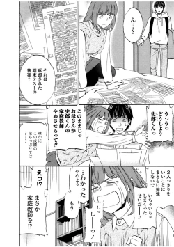 Page 110 of LYRICALLY