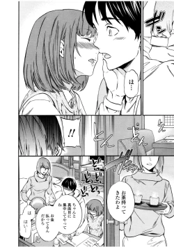 Page 112 of LYRICALLY