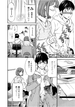 Page 116 of LYRICALLY