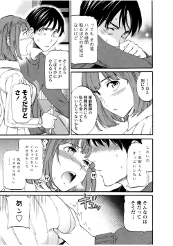 Page 119 of LYRICALLY