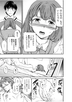 Page 125 of LYRICALLY