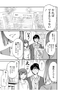 Page 133 of LYRICALLY