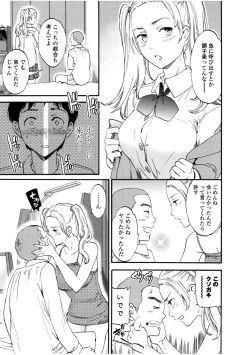 Page 137 of LYRICALLY