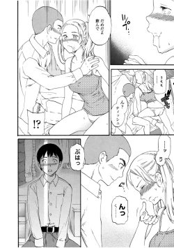 Page 142 of LYRICALLY