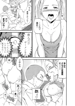 Page 143 of LYRICALLY