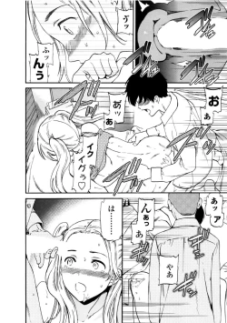 Page 156 of LYRICALLY