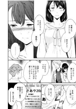 Page 162 of LYRICALLY