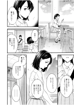 Page 188 of LYRICALLY