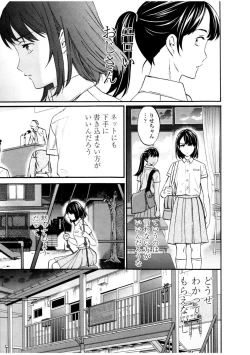 Page 189 of LYRICALLY