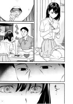 Page 191 of LYRICALLY