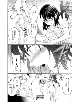 Page 198 of LYRICALLY