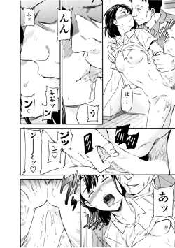 Page 200 of LYRICALLY