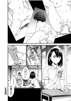 Page 212 of LYRICALLY