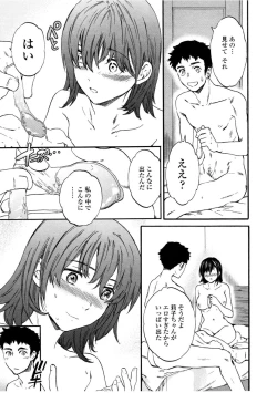 Page 21 of LYRICALLY