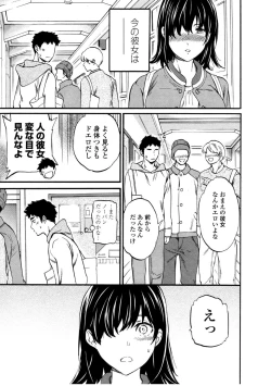 Page 27 of LYRICALLY