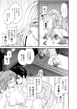 Page 35 of LYRICALLY