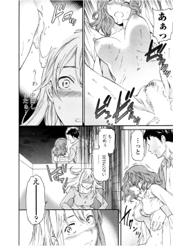 Page 38 of LYRICALLY