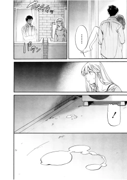 Page 40 of LYRICALLY