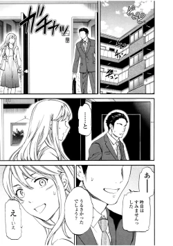 Page 43 of LYRICALLY