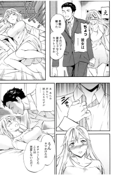 Page 45 of LYRICALLY