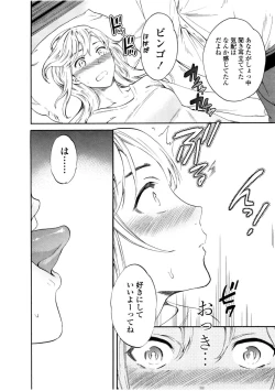 Page 46 of LYRICALLY