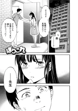 Page 57 of LYRICALLY