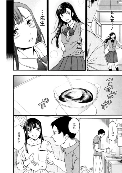 Page 58 of LYRICALLY