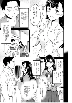 Page 59 of LYRICALLY