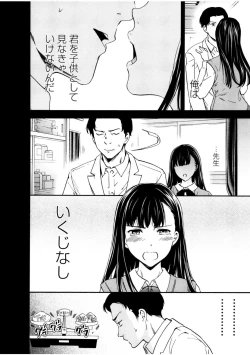 Page 60 of LYRICALLY