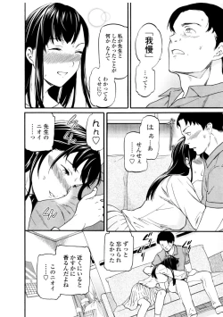 Page 64 of LYRICALLY