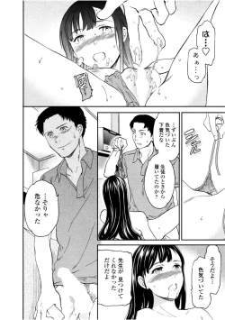 Page 72 of LYRICALLY