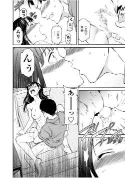 Page 74 of LYRICALLY