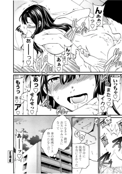 Page 82 of LYRICALLY