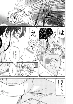 Page 85 of LYRICALLY