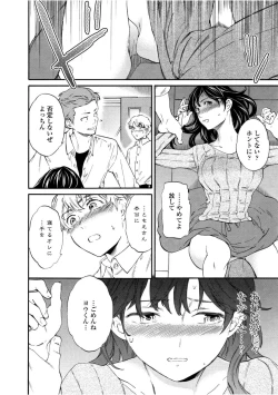 Page 94 of LYRICALLY