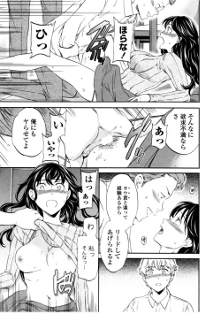 Page 95 of LYRICALLY