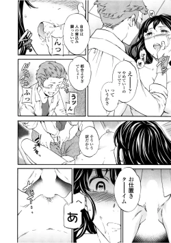 Page 98 of LYRICALLY