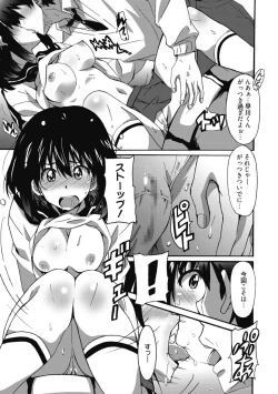 Page 61 of Himegoto Ecchi