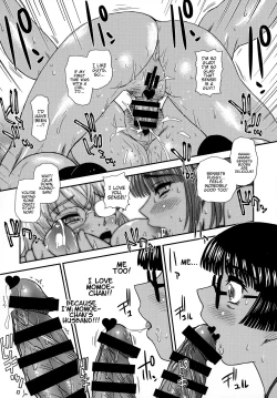 Page 34 of Futanari nanode Gakkou Seikatsu ga Fuan desu 3