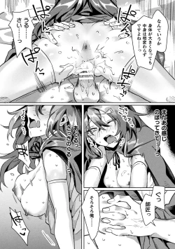 Page 35 of Bessatsu Comic Unreal Ponkotsu Fantasy Heroine HVol. 1