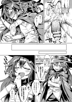 Page 43 of Bessatsu Comic Unreal Ponkotsu Fantasy Heroine HVol. 1